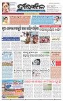 Page-1
