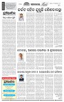 Page-2