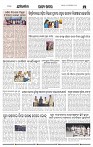 Page-4