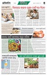 Page-6