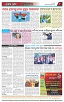 Page-8