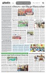 Page-3