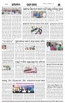 Page-4