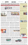 Page-5