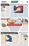 Page-6