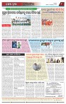 Page-8