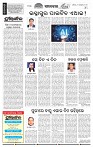 Page-2