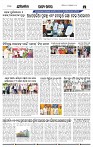 Page-4
